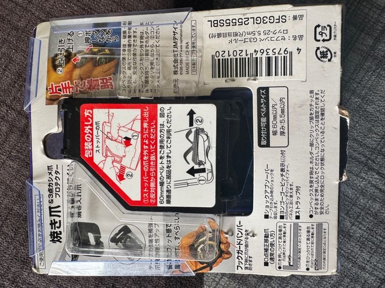 ตลับเมตร Tajima ญี่ปุ่น รูปที่ 9