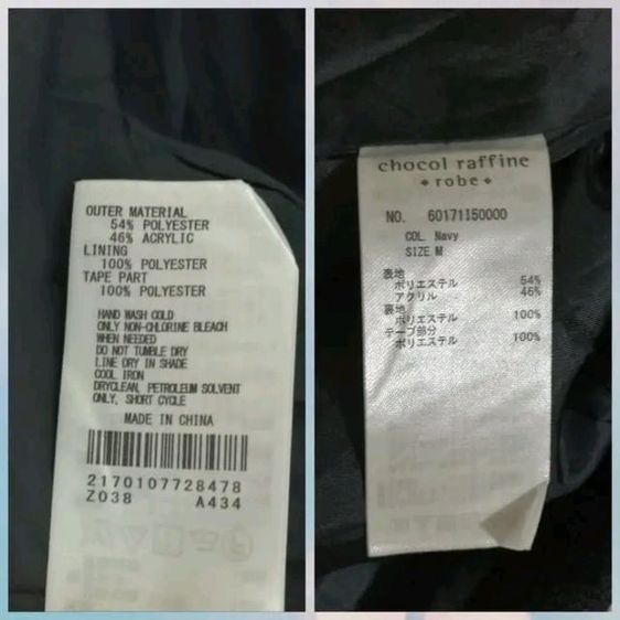 เสื้อสูทสีดำลายทางสีเทา รูปที่ 13