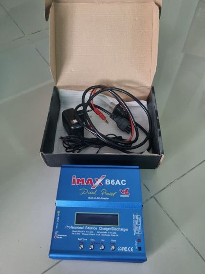 รถบังคับ kasemoto magma V1
 รูปที่ 3