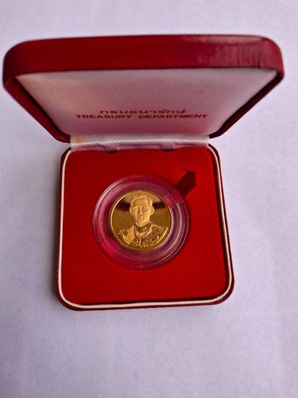 เหรียญฉลองสิริราชสมบัตื 50 ปี 2539 รูปที่ 3