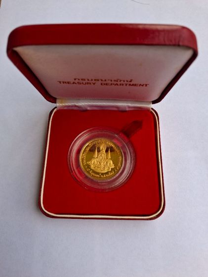 เหรียญฉลองสิริราชสมบัตื 50 ปี 2539 รูปที่ 2