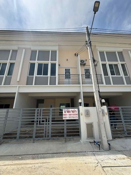 บ้าน ทาวน์เฮาส์