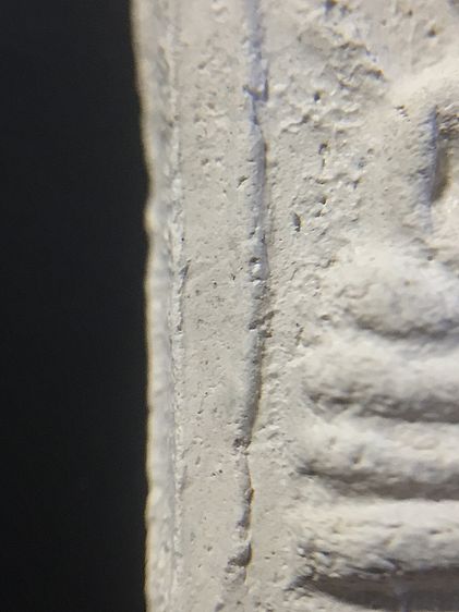 พระมงคลมหาลาภ คุณแม่บุญเรือน ปี 2499 พิมพ์เล็ก รูปที่ 13