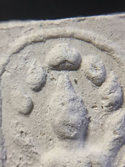 พระมงคลมหาลาภ คุณแม่บุญเรือน ปี 2499 พิมพ์เล็ก รูปที่ 12