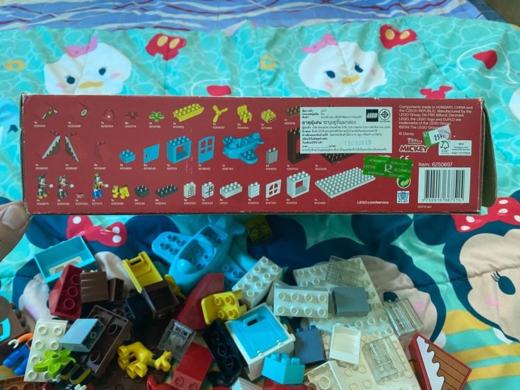 Lego Duplo รูปที่ 3