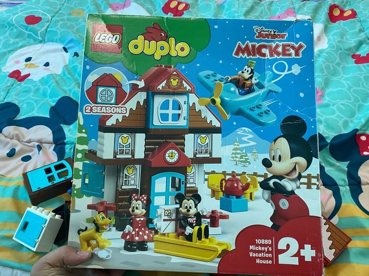 Lego Duplo