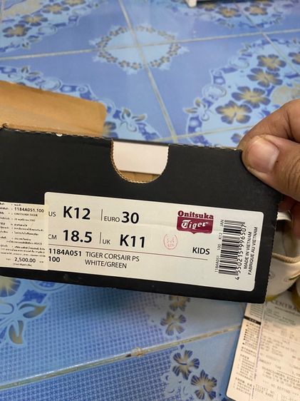 รองเท้า Onisuka