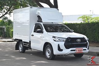 Toyota Revo 2.4 ตู้เย็น รถมือสอง ตู้ 1.5M เข้าห้างได้ รถปี 2022 แท้ (รหัส DCFC)