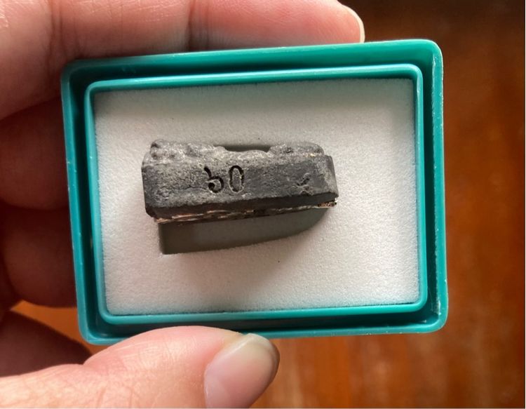 หลวงปู่ทวด สก.พิมพ์พระรอดปี44 รูปที่ 4