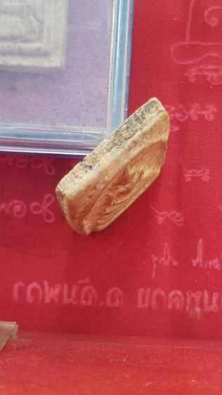 พระสมเด็จบางขุนพรหม รูปที่ 11