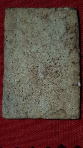 พระสมเด็จบางขุนพรหม รูปที่ 4