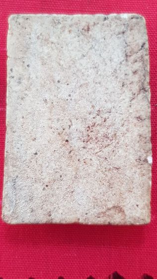 พระสมเด็จบางขุนพรหม รูปที่ 3