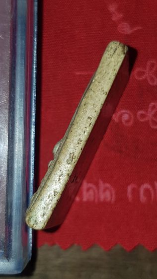 สมเด็จบางขุนพรหม09 รูปที่ 6