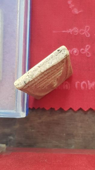 สมเด็จบางขุนพรหม09 รูปที่ 16