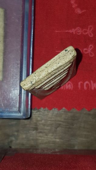 สมเด็จบางขุนพรหม09 รูปที่ 13