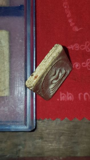 สมเด็จบางขุนพรหม09 รูปที่ 12