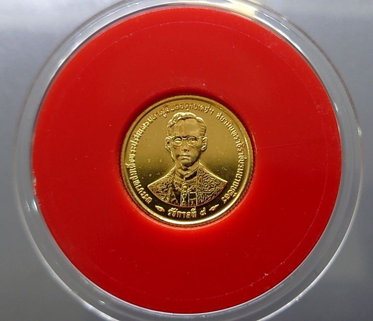 เหรียญไทย เหรียญทองคำ 1500 บาท ที่ระลึกกาญจนาภิเษก รัชกาลที่ 9 พ.ศ.2539 (หนัก 1 สลึง)