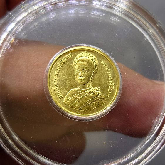 เหรียญทองคำ 1500 บาท ที่ระลึกเฉลิมพระชนมพรรษา 5 รอบ ราชินี พ.ศ.2535 (หนัก 1 สลึง) รูปที่ 3