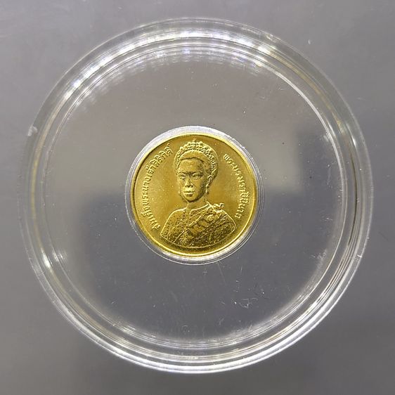 เหรียญทองคำ 1500 บาท ที่ระลึกเฉลิมพระชนมพรรษา 5 รอบ ราชินี พ.ศ.2535 (หนัก 1 สลึง) รูปที่ 2