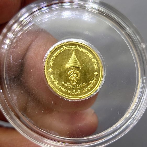 เหรียญทองคำ 1500 บาท ที่ระลึกเฉลิมพระชนมพรรษา 5 รอบ ราชินี พ.ศ.2535 (หนัก 1 สลึง) รูปที่ 4