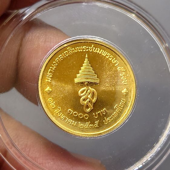 เหรียญทองคำ 3000 บาท (หนัก 2 สลึง) ที่ระลึกเฉลิมพระชนมพรรษา 5 รอบ ราชินี พ.ศ.2535 รูปที่ 4