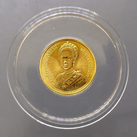 เหรียญไทย เหรียญทองคำ 3000 บาท (หนัก 2 สลึง) ที่ระลึกเฉลิมพระชนมพรรษา 5 รอบ ราชินี พ.ศ.2535