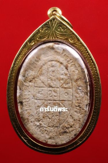 พระผงยันต์ดวงเศรษฐีปี43 หลวงปู่หมุน เลี่ยมทองคำแท้ไม่มีหักซ่อมรับประกันพระแท้ รูปที่ 2