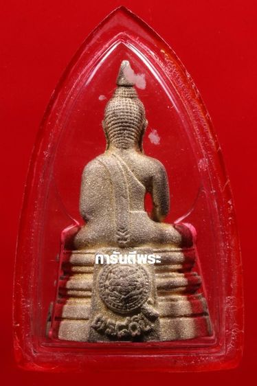 พระพุทธโสธร รุ่นประวัติศาสตร์ 80ปีกรมตำรวจ เนื้อเงินพ่นทราย บล็อกคอสามเส้น รูปที่ 2