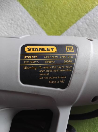 ขายไดร์เป่าลมร้อน มือสอง รูปที่ 2