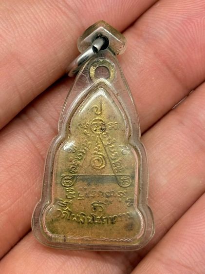 เหรียญหลวงพ่อสัมฤทธิ์ รุ่น 2 วัดไผ่เงินโชตนาราม จ.กรุงเทพฯ เนื้อทองฝาบาตร 