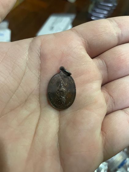 เซตหลวงพ่อเกษม (พิมพ์เล็กและพิมพ์ใหญ่) หลัง ภปร เนื้อทองแดง ปี 2523 รูปที่ 4