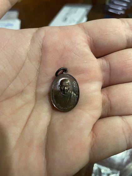 เซตหลวงพ่อเกษม (พิมพ์เล็กและพิมพ์ใหญ่) หลัง ภปร เนื้อทองแดง ปี 2523 รูปที่ 3