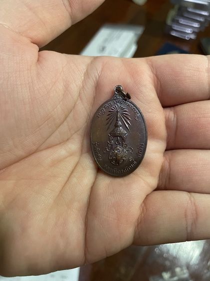 เซตหลวงพ่อเกษม (พิมพ์เล็กและพิมพ์ใหญ่) หลัง ภปร เนื้อทองแดง ปี 2523 รูปที่ 2