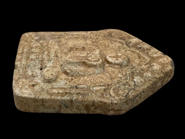 พระขุนแผนพรายกุมารหลวงปู่ทิม วัดละหารไร่ จ.ระยอง เนื้อสีขาวหลังฝังพลอย รูปที่ 7