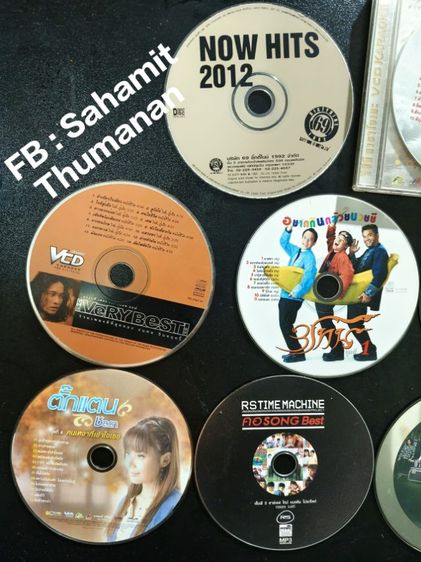 CD เพลง หลายศิลปิน คละๆ (แผ่นละ 10 บาท) รูปที่ 3