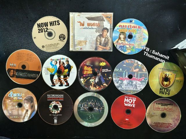 CD เพลง หลายศิลปิน คละๆ (แผ่นละ 10 บาท)