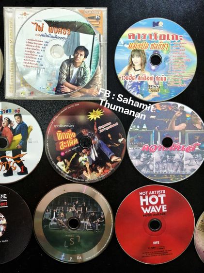 CD เพลง หลายศิลปิน คละๆ (แผ่นละ 10 บาท) รูปที่ 5