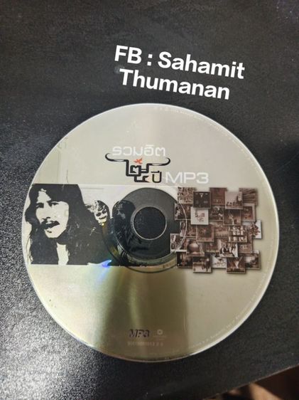 CD เพลง หลายศิลปิน คละๆ (แผ่นละ 10 บาท) รูปที่ 6