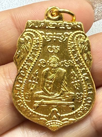 เหรียญหลวงพ่อกลั่น วัดพระญาติ ชุดกรรมการ รูปที่ 7