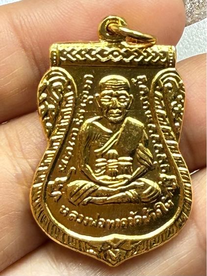 เหรียญหลวงปู่ทวด รุ่นเลื่อนสมณศักดิ์ ปี2508 ชุดกรรมการ รูปที่ 7