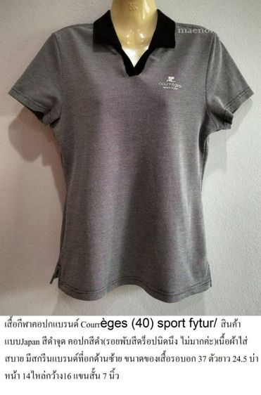 เสื้อสำหรับผู้หญิง โทนขาว-ดำราคาพิเศษ รูปที่ 2