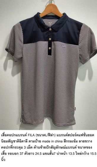 เสื้อสำหรับผู้หญิง โทนขาว-ดำราคาพิเศษ รูปที่ 9