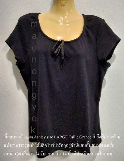 เสื้อสำหรับผู้หญิง โทนขาว-ดำราคาพิเศษ รูปที่ 11