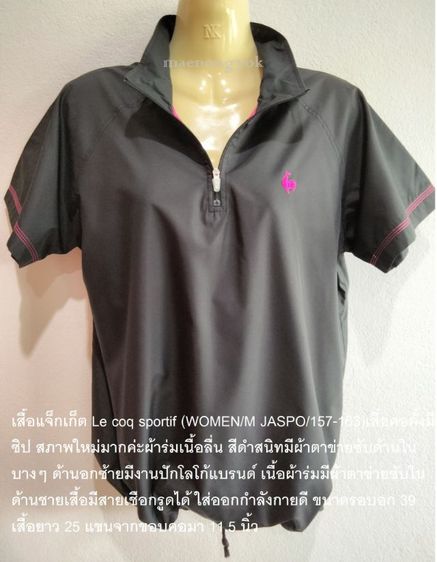 เสื้อสำหรับผู้หญิง โทนขาว-ดำราคาพิเศษ รูปที่ 6