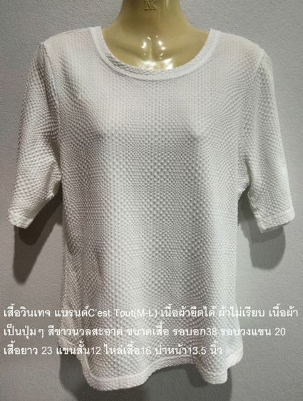 แขนสั้น อื่นๆ ฟรีไซส์ อื่นๆ อื่นๆ เสื้อสำหรับผู้หญิง โทนขาว-ดำราคาพิเศษ