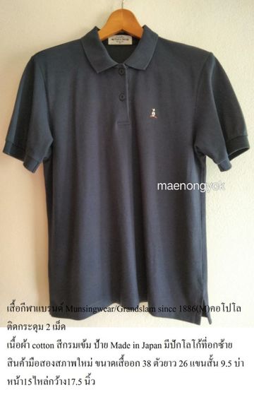 เสื้อสำหรับผู้หญิง โทนขาว-ดำราคาพิเศษ รูปที่ 4
