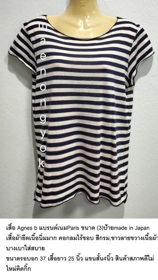 เสื้อสำหรับผู้หญิง โทนขาว-ดำราคาพิเศษ รูปที่ 10