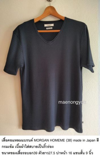 เสื้อสำหรับผู้หญิง โทนขาว-ดำราคาพิเศษ รูปที่ 5