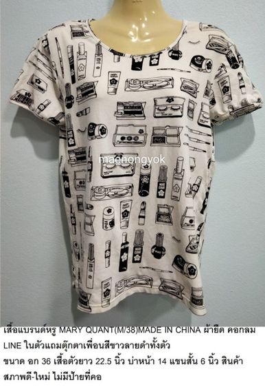 เสื้อสำหรับผู้หญิง โทนขาว-ดำราคาพิเศษ รูปที่ 12