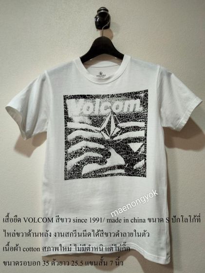 เสื้อสำหรับผู้หญิง โทนขาว-ดำราคาพิเศษ รูปที่ 17